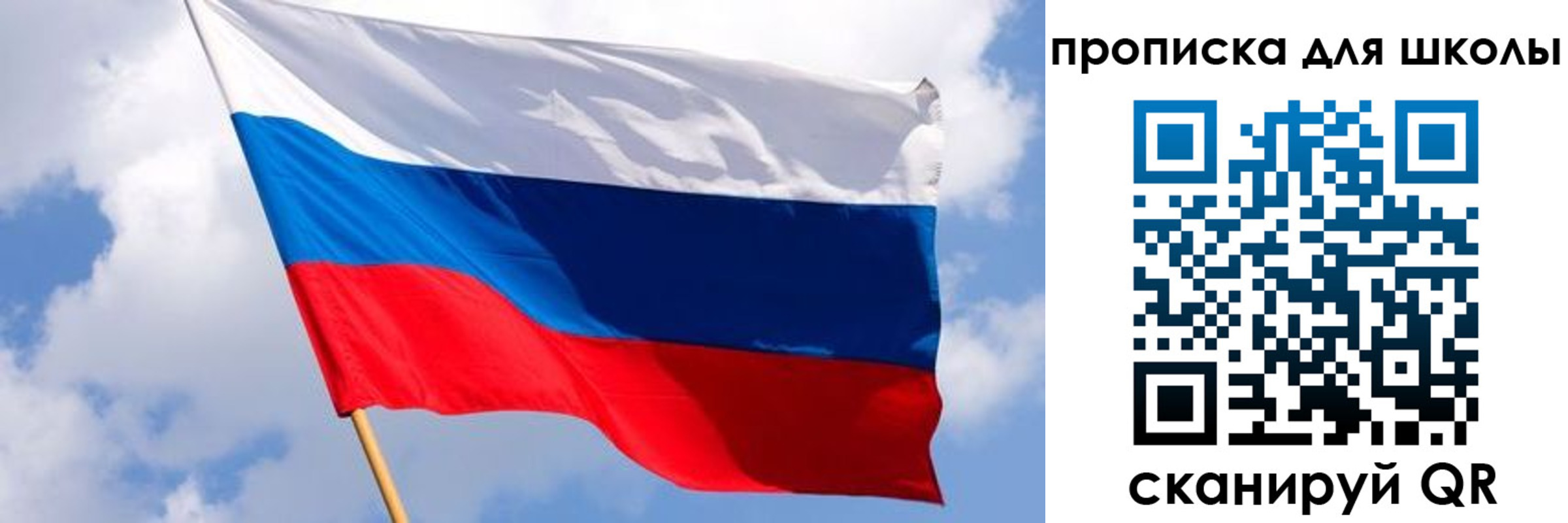 найти адрес прописки в Северной Осетии