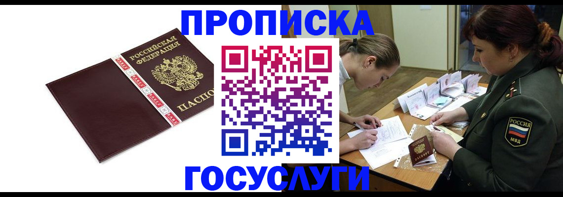 форма 3 в Северной Осетии