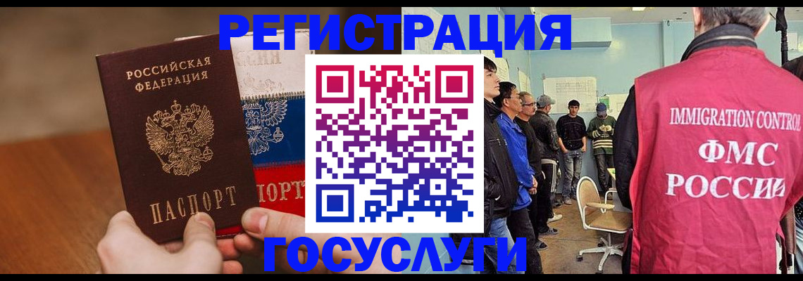 регистрация для дет. сада в Северной Осетии